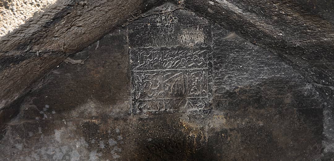 Akkise Mahallesi Aşağı Oluk Çeşmesi